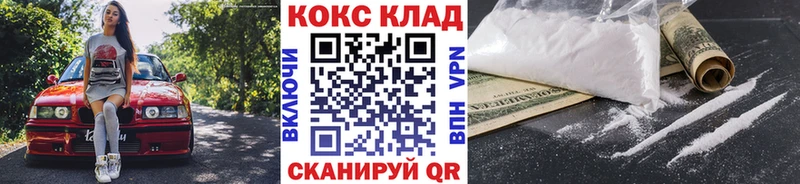 Где купить наркотики Воскресенск СК  Меф  Каннабис 