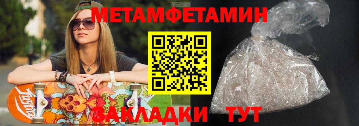 Амфетамин  Амфетамин  Воскресенск  Вход с VPN  АМФ 97% 