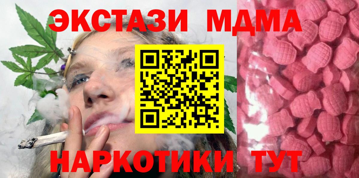 Экстази Cube Воскресенск
