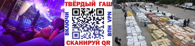 Гашиш гашик Воскресенск