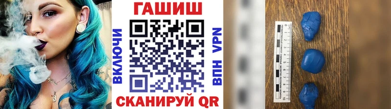 закладки  Воскресенск  ГАШИШ гашик 