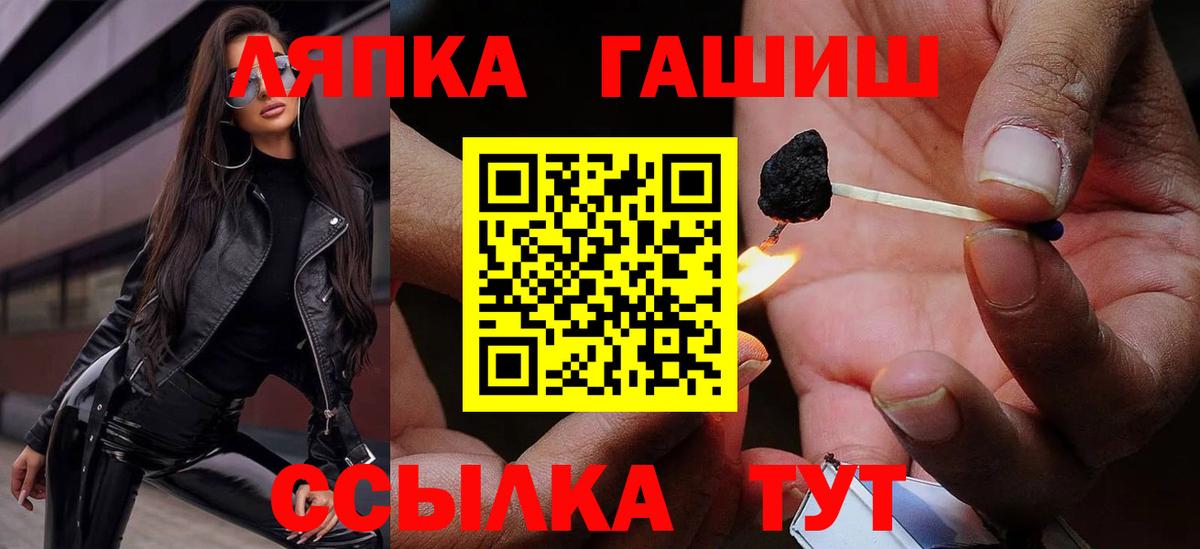 где найти наркотики  Вход с VPN  Воскресенск  ГАШИШ Cannabis 