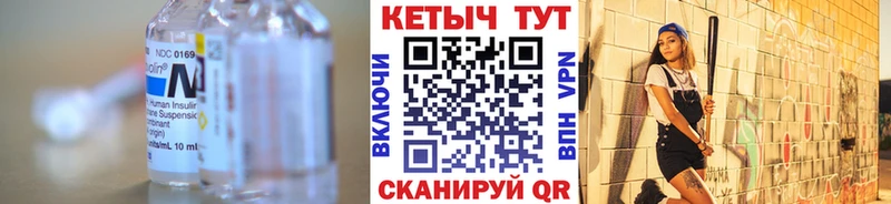 МЕГА рабочий сайт  Воскресенск  КЕТАМИН VHQ  где можно купить  