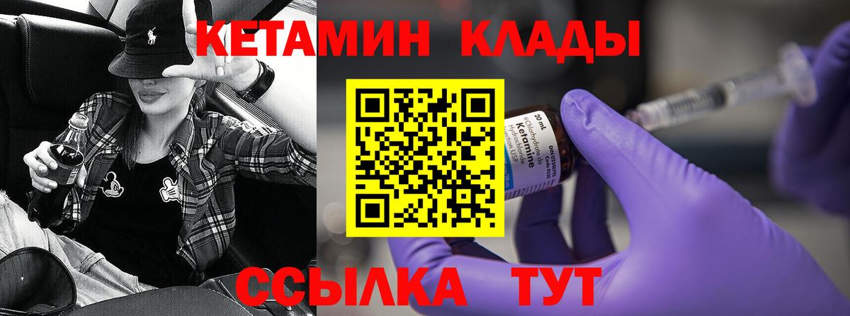 Воскресенск  hydra как войти  Вход с VPN  КЕТАМИН VHQ  Кетамин VHQ 