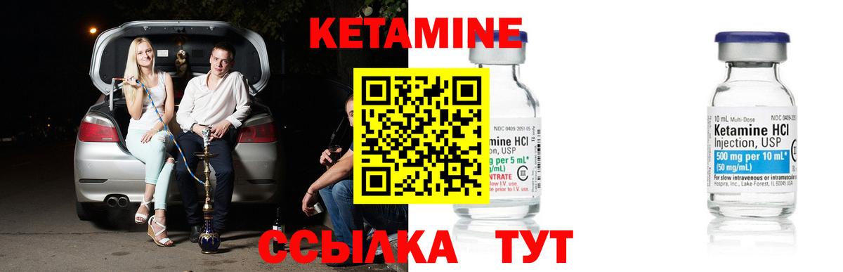 Меф МЯУ МЯУ   ГАШ  Вход с VPN  Cocaine  ГАШИШ  Воскресенск  Конопля 