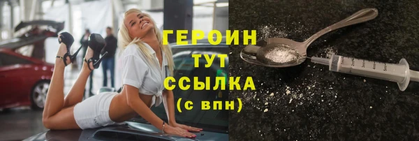 альфа пвп VHQ Белоозёрский