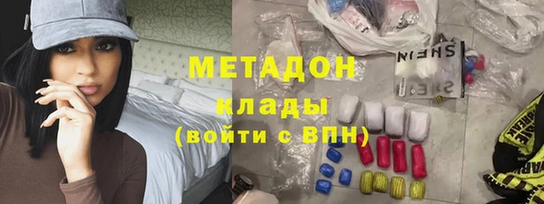 альфа пвп VHQ Белоозёрский