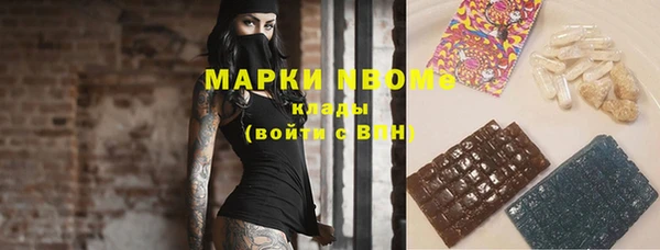 соль курить ск Белокуриха