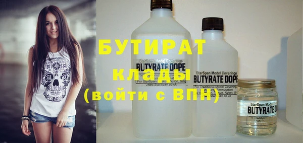 альфа пвп VHQ Белоозёрский