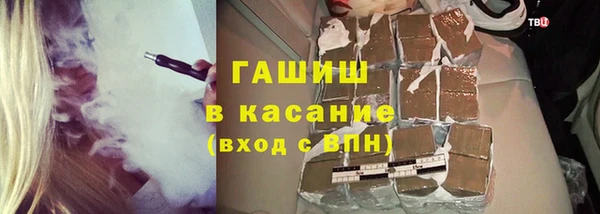 кокаин премиум Беломорск