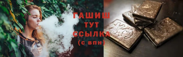 соль курить ск Белокуриха