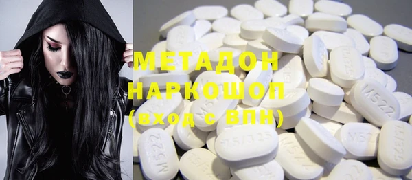 альфа пвп VHQ Белоозёрский