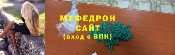 кокаин премиум Беломорск