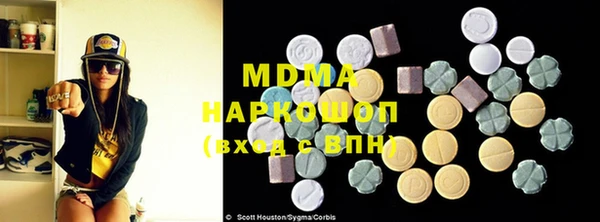 кокаин премиум Беломорск