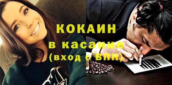 соль курить ск Белокуриха