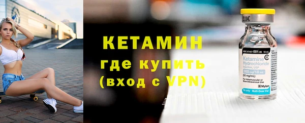 альфа пвп VHQ Белоозёрский