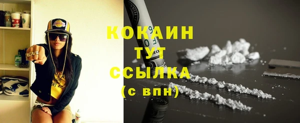 альфа пвп VHQ Белоозёрский
