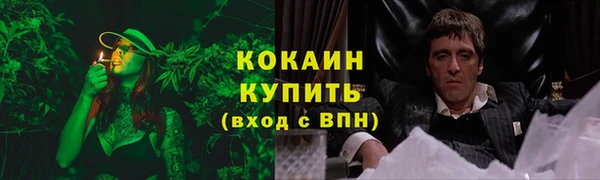 кокаин премиум Беломорск