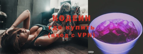 альфа пвп VHQ Белоозёрский