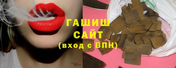 альфа пвп VHQ Белоозёрский