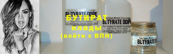 соль курить ск Белокуриха