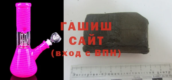 соль курить ск Белокуриха