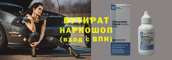 соль курить ск Белокуриха