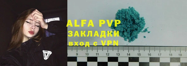 соль курить ск Белокуриха