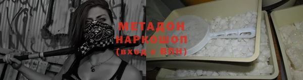 кокаин премиум Беломорск
