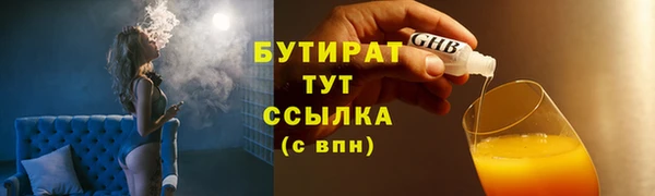 соль курить ск Белокуриха