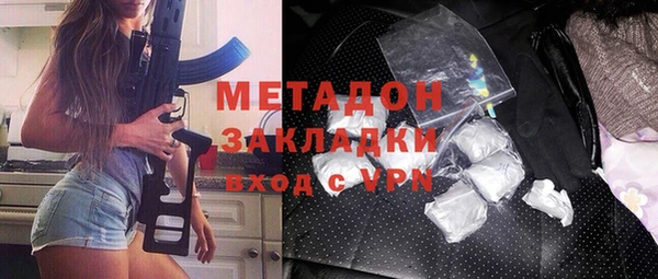 альфа пвп VHQ Белоозёрский