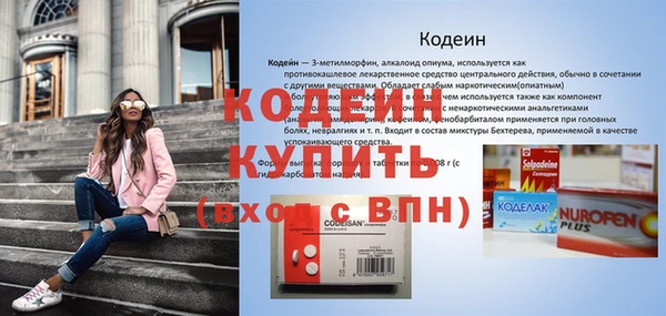кокаин премиум Беломорск