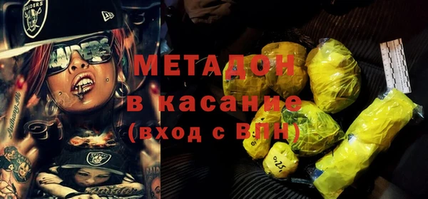 кокаин премиум Беломорск