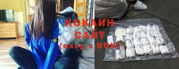 кокаин премиум Беломорск