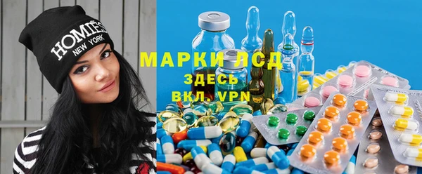 альфа пвп VHQ Белоозёрский
