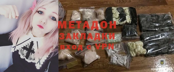 альфа пвп VHQ Белоозёрский