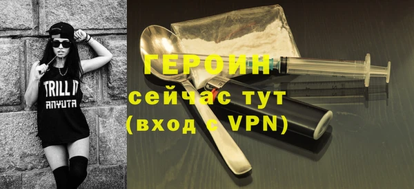 соль курить ск Белокуриха