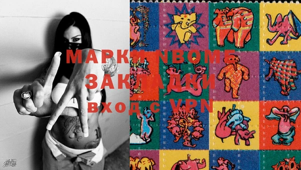 соль курить ск Белокуриха