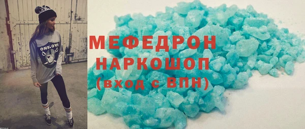 соль курить ск Белокуриха