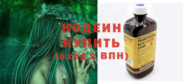 кокаин премиум Беломорск