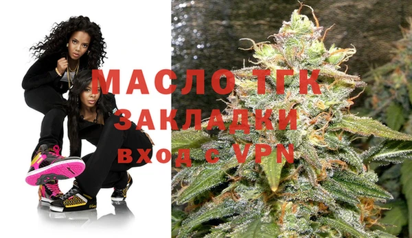 соль курить ск Белокуриха