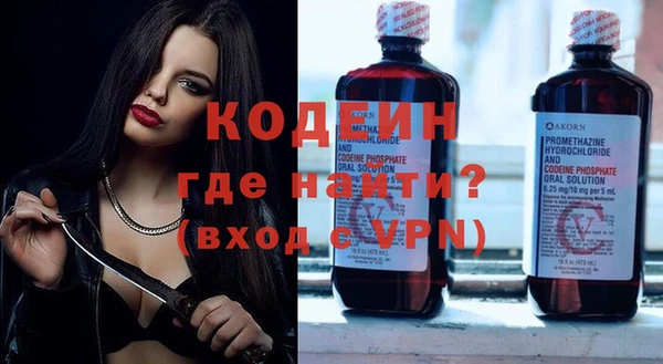 альфа пвп VHQ Белоозёрский