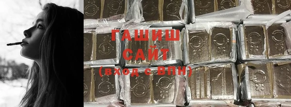 соль курить ск Белокуриха