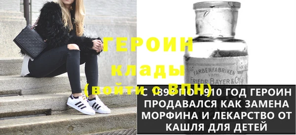 альфа пвп VHQ Белоозёрский