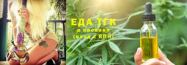 альфа пвп VHQ Белоозёрский