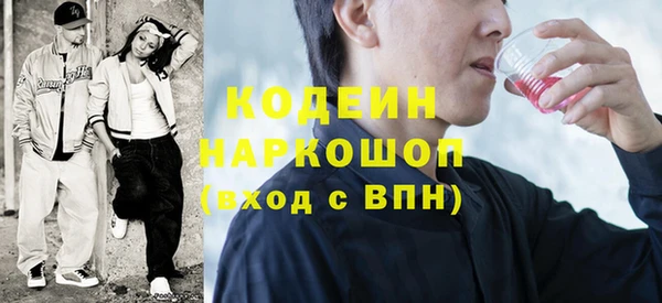 кокаин премиум Беломорск