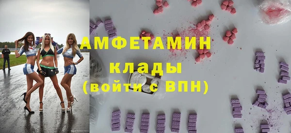 соль курить ск Белокуриха