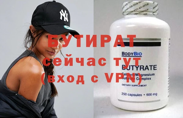 соль курить ск Белокуриха