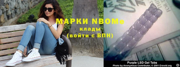 соль курить ск Белокуриха