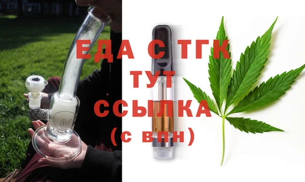 альфа пвп VHQ Белоозёрский